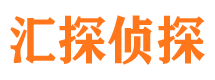 广灵市侦探调查公司